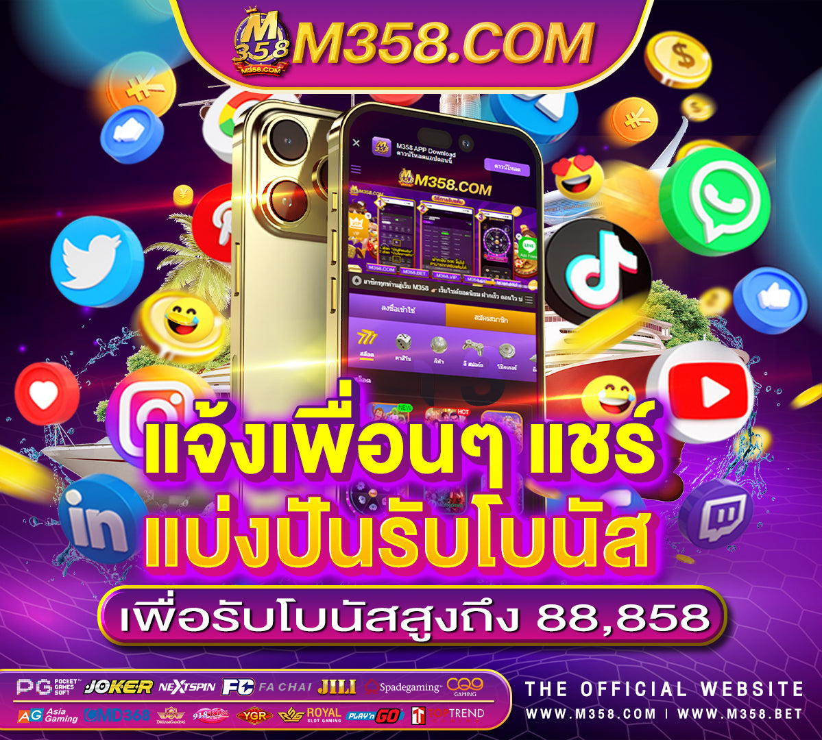 slotxo ฟรีเครดิต ไม่ต้องฝาก 2024 slotยอดฮิต